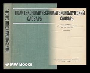 Imagen del vendedor de Politekonomicheskiy slovar [Polytekonomichesky dictionary. Language: Russian] a la venta por MW Books