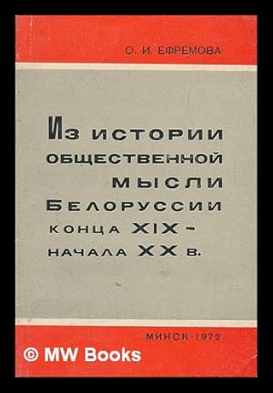Seller image for Iz istorii obshchestvennoy mysli Belarusi kontsa XIX-nachala XX v [From the history of social thought of Belarus at the end of XIX-early XX century. Language: Russian] for sale by MW Books