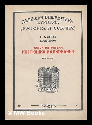 Seller image for Anton Antonovich Kostyushko Valyuzhanich 1876-1908 [Anton Antonovich Kosciuszko Valyuzhanich 1876-1908. Language: Russian] for sale by MW Books