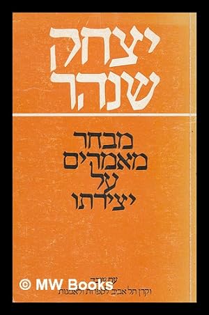 Seller image for Yitzak Shenhar a selection of critical essays on his literary prose [Language: Hebrew] for sale by MW Books