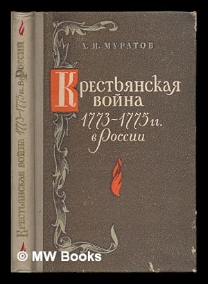 Imagen del vendedor de Krest'yanskaya voyna 1773-1775 gg. v Rossii. [Peasant War of 1773-1775 in Russia. Language: Russian] a la venta por MW Books