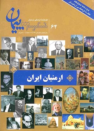 Persian Armenians in Art Armaniyaneh Iran