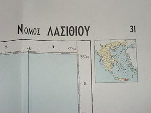 Lasithi. 1:200000 Map of Greece 31