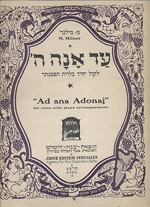 AD ANAH ADONAI: LE-KOL YAHID BE-LIVYAT HA-PESANTER = "AD ANA ADONAJ": FOR VOICE WITH PIANO ACCOMP...