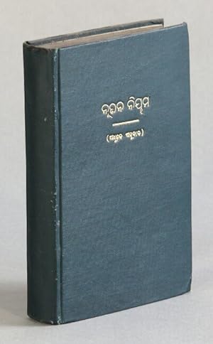 [Title in Oriya] Jagatara tranakartta Prabhu Yisu Khrishtanka Nutana Niyama, adya grika bhasharu ...