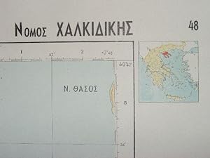 Chalkidiki / Halkidiki. 1:200000 Map of Greece 48
