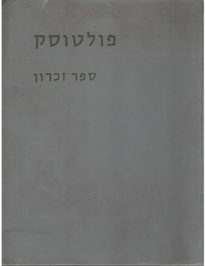 Immagine del venditore per Pultusk: SEFER ZICARON; venduto da BookStore Jerusalem