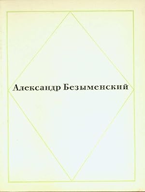 Imagen del vendedor de Rossija rodina moja; biblioteka russkoi sovetskoi poezii v 50 knigah = [Russia, my homeland; library of Russian-Soviet poetry in 50 volumes]. a la venta por Wittenborn Art Books