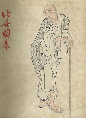 Hokusai. Un maitre de l'e stampe japonaise