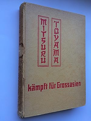 Seller image for Mitsuru Tyama kmpft fr Groasien (Grossasien) for sale by Bildungsbuch