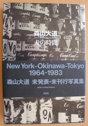 Bild des Verkufers fr Inu No Toki (The Time of the Dog): New York-Okinawa-Tokyo zum Verkauf von Dawson's Book Shop, ABAA, ILAB