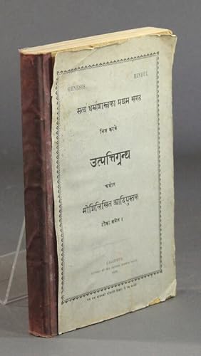 [Title in Hindi] Satya Dharmmasastraka prathama khanda, nija karake, utpattigrantha, arthat, mosi...