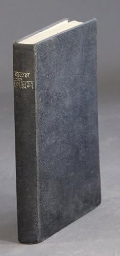 Seller image for [The New Testament in Bengali, revised] for sale by Rulon-Miller Books (ABAA / ILAB)