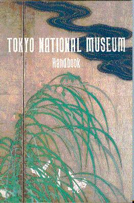 Image du vendeur pour Tokyo National Museum Handbook mis en vente par LEFT COAST BOOKS