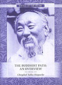 Seller image for THE BUDDHIST PATH: An Overview for sale by By The Way Books