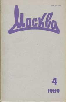 Seller image for Moskva. April 1989. for sale by Wittenborn Art Books
