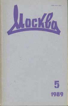 Seller image for Moskva. May 1989. for sale by Wittenborn Art Books