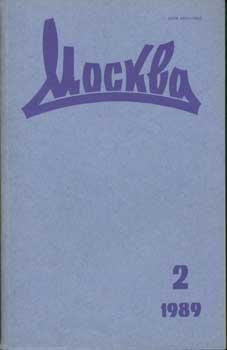 Seller image for Moskva. February 1989. for sale by Wittenborn Art Books