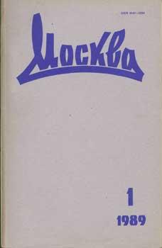 Seller image for Moskva. January 1989. for sale by Wittenborn Art Books
