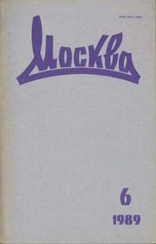 Seller image for Moskva. June 1989. for sale by Wittenborn Art Books