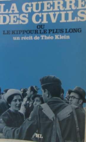 La guerre des civils ou le kippour le plus long