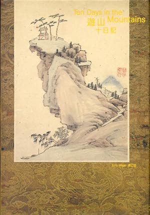 Ten Days in the Mountains. An album by Xiao Yuncong (1596-1673)