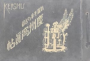 Seller image for The Ancient City Keishu [Ancient Capital of Shilla Millenium: Gyeongju Zen Inscriptions] for sale by Masalai Press