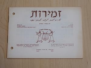 Zemirot 7. Purim Songs