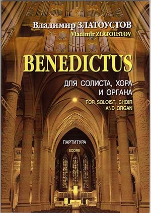 Seller image for Benedictus - for Soloist, Women's Choir, and Organ [SCORE] for sale by Cameron-Wolfe Booksellers