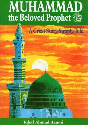 Immagine del venditore per Muhammad the Beloved Prophet venduto da Bookfeathers, LLC