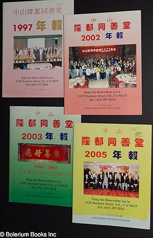 Zhongshan Longdu Tongshantang nian bao [Group of four different annual reports from the Associati...