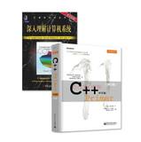Image du vendeur pour Latest version : C + + Primer Chinese version ( version 5 ) + in-depth understanding of computer systems ( 2nd edition ) ( Set of 2 ) ( Jingdong Special Set )(Chinese Edition) mis en vente par liu xing
