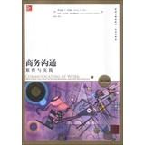 Imagen del vendedor de Communicating at Work: Principles and Practices for Business and the Professions(Chinese Edition) a la venta por liu xing