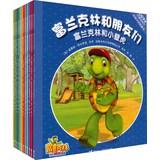 Imagen del vendedor de Franklin and Friends ( Set of 12 )(Chinese Edition) a la venta por liu xing