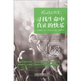 Imagen del vendedor de Find true happiness in life(Chinese Edition) a la venta por liu xing