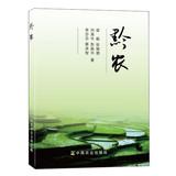Seller image for Qian Agriculture(Chinese Edition) for sale by liu xing