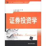 Imagen del vendedor de Investments in securities five general higher education planning materials administered Series(Chinese Edition) a la venta por liu xing