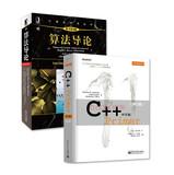 Immagine del venditore per Latest version : C + + Primer Chinese version ( version 5 ) + Introduction to Algorithms ( 3rd Edition ) ( Set of 2 ) ( Jingdong Special Set )(Chinese Edition) venduto da liu xing