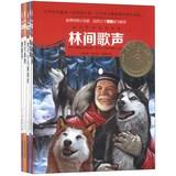 Immagine del venditore per YLI Hall Animal novel series ( Set of 5 )(Chinese Edition) venduto da liu xing