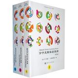 Image du vendeur pour Molecular Cloning: A Laboratory Manual(Chinese Edition) mis en vente par liu xing