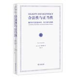 Immagine del venditore per Legality and legitimacy : the Weimar era Schmitt . Kelsen and Heller(Chinese Edition) venduto da liu xing