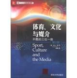 Immagine del venditore per Sport. Culture and the Media the Unruly Trinity. Second Edition(Chinese Edition) venduto da liu xing