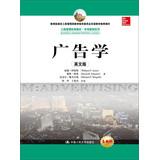 Seller image for Business Administration from the classic textbook Marketing Series: Advertising ( English)(Chinese Edition) for sale by liu xing