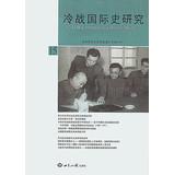Immagine del venditore per Cold War International History Studies ( 15 )(Chinese Edition) venduto da liu xing