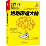 Seller image for Spark(Chinese Edition) for sale by liu xing