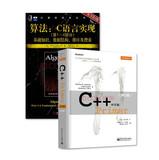 Immagine del venditore per Latest version : C + + Primer Chinese version ( version 5 ) + algorithm C language ( Part 1-4 ) ( 3rd edition ) (of 2 ) ( Jingdong Special Set )(Chinese Edition) venduto da liu xing