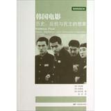 Seller image for Korean Film History Resistance. and Democratic Imagination(Chinese Edition) for sale by liu xing
