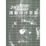 Immagine del venditore per Chengdu Statistical Yearbook(Chinese Edition) venduto da liu xing