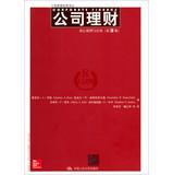 Imagen del vendedor de Business Administration Classic Renditions Corporate Finance : Core Principles and Applications ( 3rd edition )(Chinese Edition) a la venta por liu xing