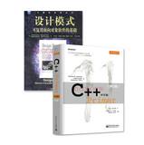 Immagine del venditore per Latest version : C + + Primer Chinese version ( version 5 ) + Design Patterns : Elements of Reusable Object-Oriented Software Foundation ( Set of 2 ) ( Jingdong Special Set )(Chinese Edition) venduto da liu xing